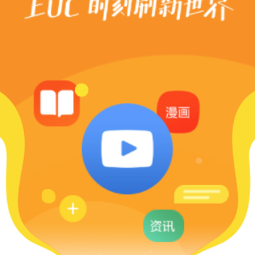 UC浏览器iPhone正式版 UC浏览器iPhone正式版