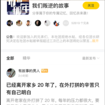 贪玩 贪玩
