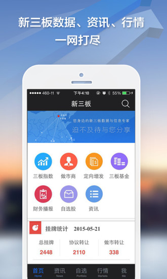 ������app