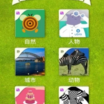 拼来拼趣app 拼来拼趣app