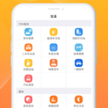 一万响app下载 一万响app下载