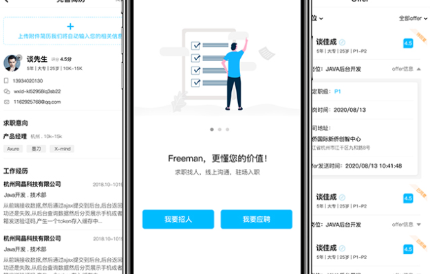 Freemen App Freemen App