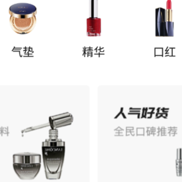 集美全球购app 集美全球购app