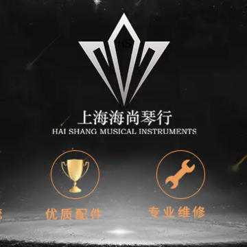 海尚琴行app 海尚琴行app