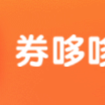 券哆哆app 券哆哆app