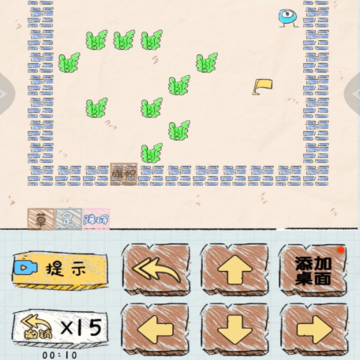 智商大冒险游戏 智商大冒险游戏