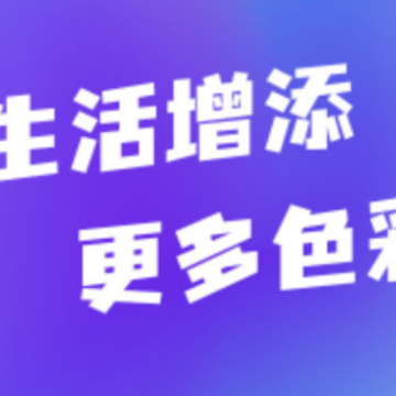 极简单P图 极简单P图