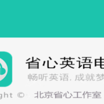 ʡ��Ӣ���̨app