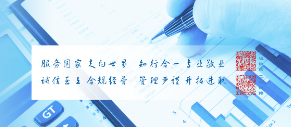 宝城期货开户云app 宝城期货开户云app