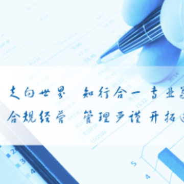 宝城期货开户云app 宝城期货开户云app