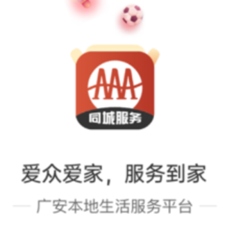 �㰲ͬ��app