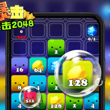����2048