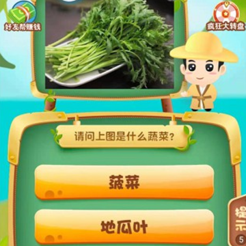 奇异果大拼盘游戏 奇异果大拼盘游戏