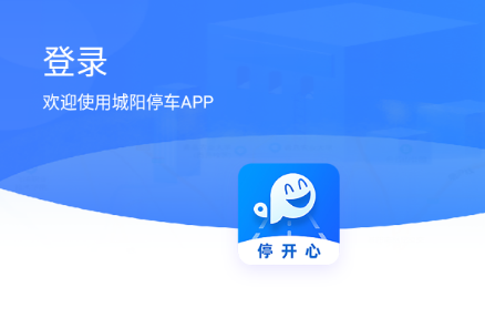����ͣ��app