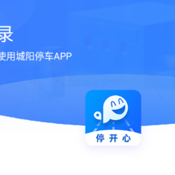 ����ͣ��app