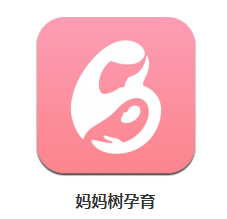 妈妈树孕育app 妈妈树孕育app