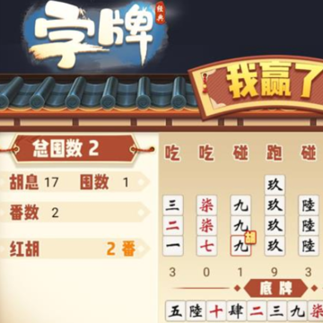 广西八一字牌下载安装 广西八一字牌下载安装