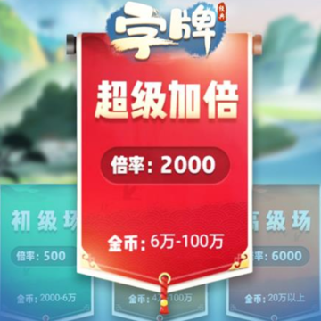 广西八一字牌下载安装 广西八一字牌下载安装