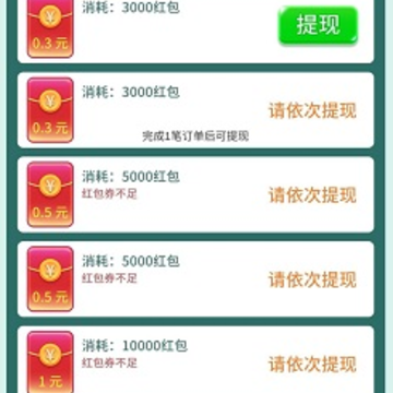 天天小农场 天天小农场