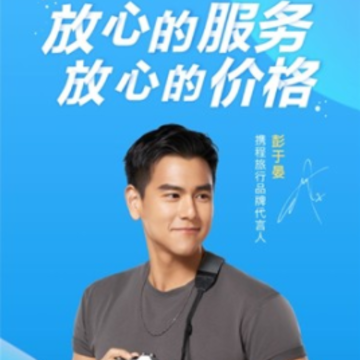 携程旅行极速版app 携程旅行极速版app