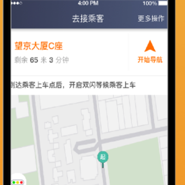 �����϶�������App