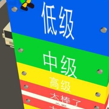����˻�е��Ԫ
