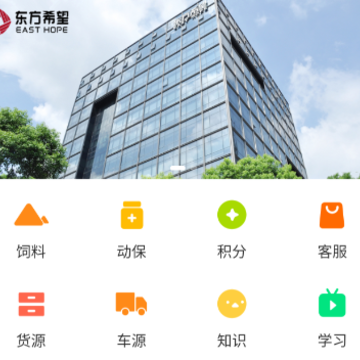 ����ϣ��ũ��app