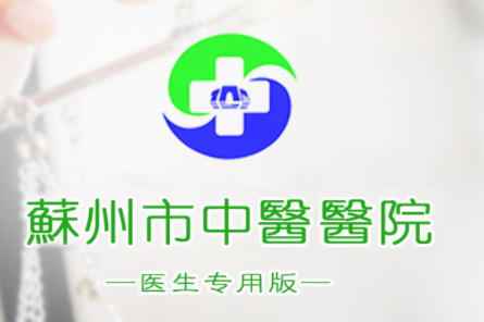 ������ҽԺapp
