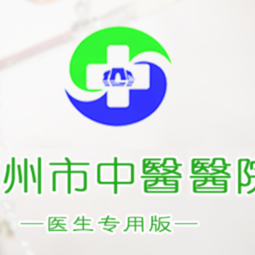 ������ҽԺapp
