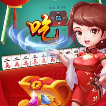 ���ְ����齫�ٷ�����