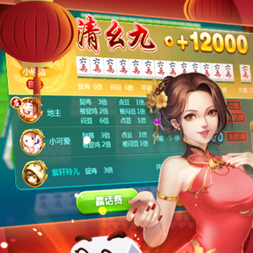 ���ְ����齫�ٷ�����