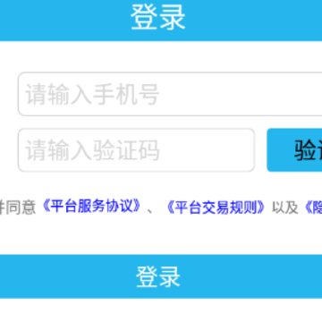 兴运宝app 兴运宝app