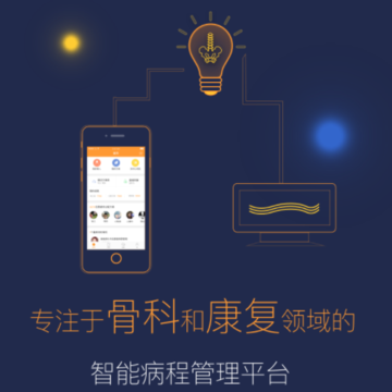 ҽ��ҽ�����ֻ���