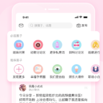 美柚苹果版 美柚苹果版