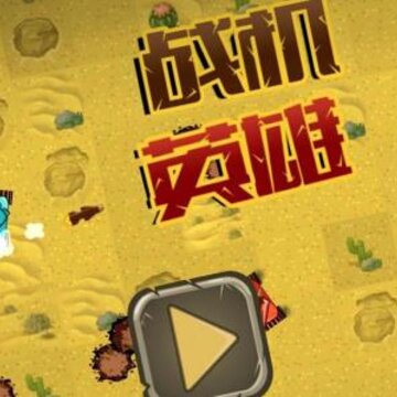 ս��Ӣ������