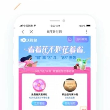 ��Ǯ��app�ٷ�������