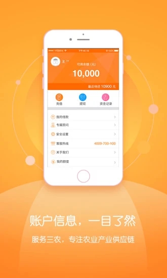 ũ���app