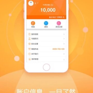 ũ���app