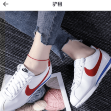 驴租app(潮品租赁) 驴租app(潮品租赁)