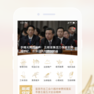 ����Һ��԰app