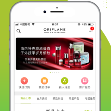 �ƶ�ŷ����app