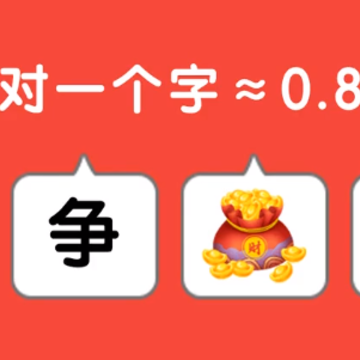 天天拼积木APP 天天拼积木APP