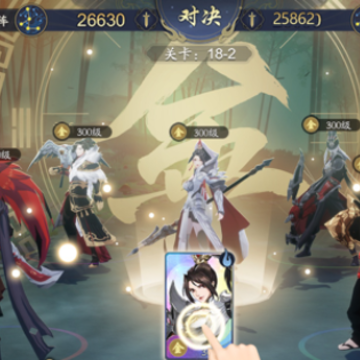武林闲侠手游iOS版 武林闲侠手游iOS版
