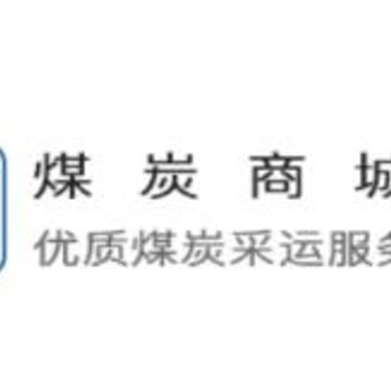 煤老板网app 煤老板网app