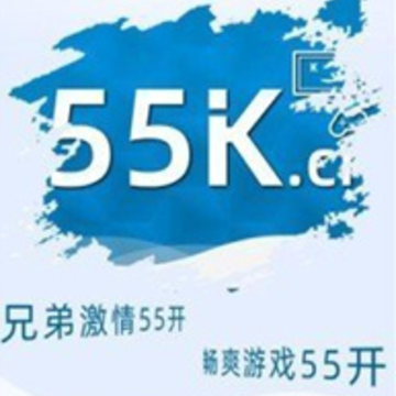 55k传奇盒子 55k传奇盒子