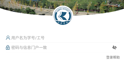 KMU����ѧԺapp