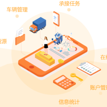 希望快车app 希望快车app