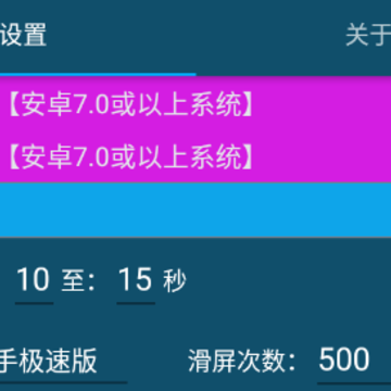 ���ܻ���app
