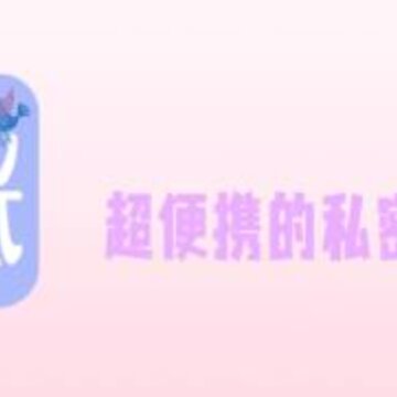 ��Լ�ռ�app