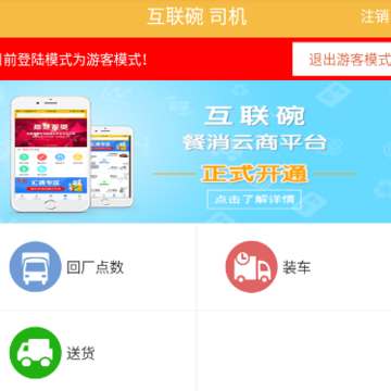 ������˾��app